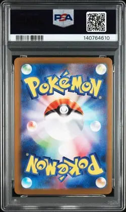 PSA 10 Mega Latias ex SAR 088/063 Mega Symphonia carta Pokemon giapponese m1s - Image 2