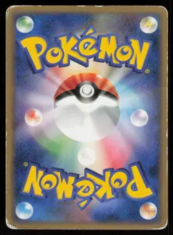 GIRATINA M 014/022 Movie Random Pack Pokemon Japanese HP - Image 2