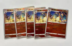💎 5x Charizard 076/S-P Competition Battle Promo - Chinese, Pokemon, Reverse... - Image 1