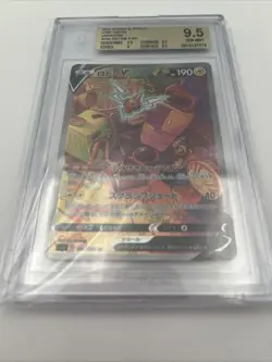 BGS 9.5 Pokemon Rotom V 84 SR Lost Abyss Alt Full Art Japanese Card - Image 1