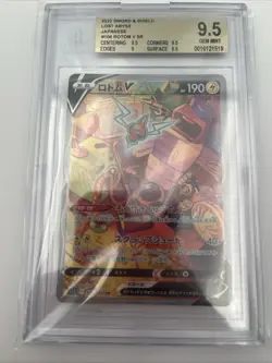 BGS 9.5 Pokemon Rotom V 84 SR Lost Abyss Alt Full Art Japanese Card - Image 4