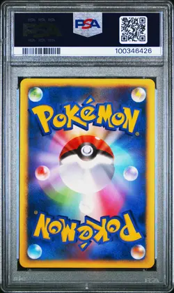 2007 POKEMON JAPANESE WORLD CHAMPIONS PACK 1ST EDITION WALREIN EX-HOLO PSA 10 - Image 2