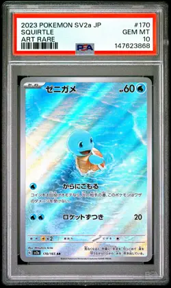 2023 POKEMON JAPANESE SV2A-POKEMON CARD 151 ART RARE #170 SQUIRTLE PSA 10 - Image 1