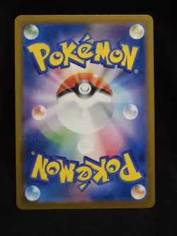 2025 POKEMON PIKACHU 242/SV-P ILLUSTRATION CONTEST 2024 JAPANESE PROMO NM - Image 2