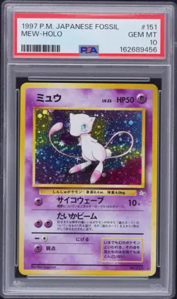 1997 POKEMON JAPANESE FOSSIL #151 MEW-HOLO PSA 10 - Image 1