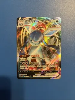 Glaceon-VMAX 0814/14 Gem Pack Volume 2 Pokemon TCG NM - Image 1