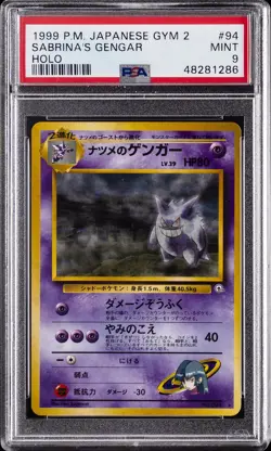 1999 POKEMON JAPANESE GYM 2 #94 SABRINA'S GENGAR-HOLO PSA 9 - Image 1