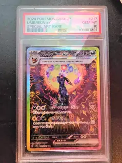 PSA 10 Umbreon ex 217 SAR SIR Terastal Festival Pokemon - Image 1