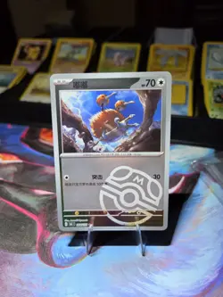 Chinese Doduo 084/151 151 Scarlet & Violet Master Ball Reverse Holo Pokemon NM - Image 1