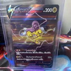The Pokemon Company Raikou V 218/172 S12a Japanese SAR Holo 200 HP - Image 1