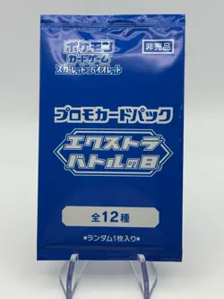 Pokemon Japanese Scarlet Violet Extra Battle Day 2024 Promo Booster Pack Sealed - Image 1