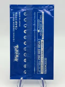 Pokemon Japanese Scarlet Violet Extra Battle Day 2024 Promo Booster Pack Sealed - Image 2