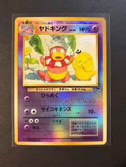 Pokemon Japanese Slowking Southern Islands Holo Promo MP/HP - Image 1