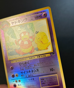 Pokemon Japanese Slowking Southern Islands Holo Promo MP/HP - Image 3