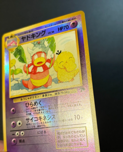 Pokemon Japanese Slowking Southern Islands Holo Promo MP/HP - Image 4