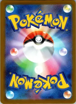 Mega Eelektross ex - Holo Mega Attack Rare M2a 225/193 NM - Image 2