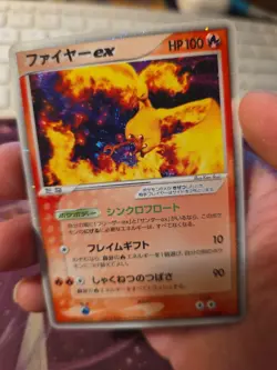 LP Moltres ex 009/PLAY Promo Players Club 2nd Season Holo Japanese Pokemon Card - Image 1