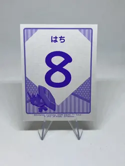 Sableye | Pokemon Playing Card | Japanese Karuta | Rare Japan Sale Only | NM - Image 1