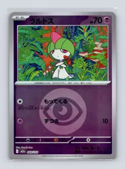 Ralts 069/193 Reverse Holo MEGA Dream ex Japanese Pokemon Card NM - Image 1
