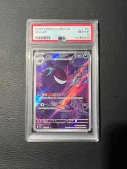 Pokemon TCG Chinese Gem Pack Vol.3 CBB3C-03 07/07 Exclusive Gengar Card Psa 10 - Image 1