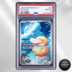 PSA 10 Psyduck AR 199/193 2025 MEGA Dream ex Pokemon Japanese - Image 1