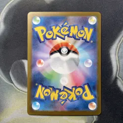 Ekans 023/165 Master Ball - 151 sv2a Japanese Mint - Pokemon Card Game - Image 5