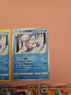Darmanitan Bundle - Pokemon TCG - 5x Cards - Image 3