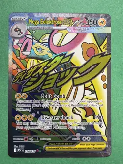 Mega Elektross ex 266/217 Me03: Ascended Heroes Mega Attack Rare Pokemon Card - Image 1