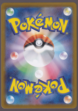 Ethan's Ho-Oh ex 020/063 Heat Wave Arena sv9a Holo Japanese Pokemon Card 2025 NM - Image 2