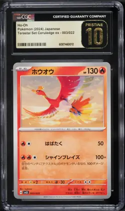 CGC Pristine 10 Ho-Oh Terastal Set Ceruledge ex Japanese 2024 Pokemon Card #003 - Image 1