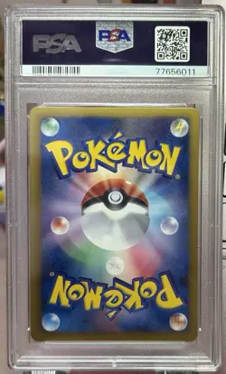 PSA 10 Eevee Pikachu Holo 7-11 - 235/BW-P Promotional Cards Holo (Japanese) - Image 2