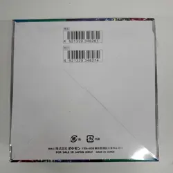 Pokemon Card Scarlet & Violet Booster Box Triplet Beat Japanese Sealed - Image 2