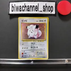 Pokemon Card Game Clefairy No.035 Base Set Japanese 1996 Old Back Vintage Rare R - Image 1