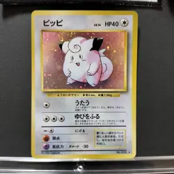 Pokemon Card Game Clefairy No.035 Base Set Japanese 1996 Old Back Vintage Rare R - Image 3