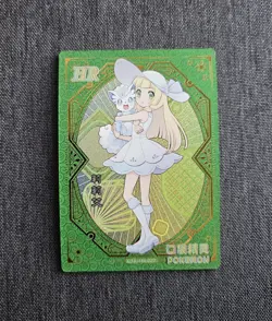 Lillie Trainer Eif Baby 3.0 Chinese Claw Machine Card HR-027 Pack Fresh Card - Image 1