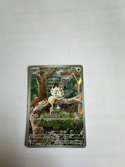 Pokemon TCG - Meowth Illustration Rare - Phantasmal Flames 106/94 NM Mint - Image 2