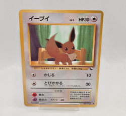 Pokemon card Eevee No.133 Old Back Glossy Vending Series 1998 Japanese MP - Image 1