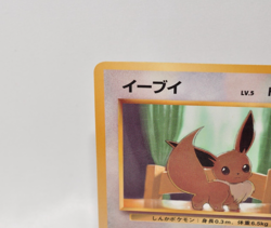 Pokemon card Eevee No.133 Old Back Glossy Vending Series 1998 Japanese MP - Image 3