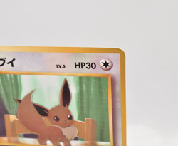 Pokemon card Eevee No.133 Old Back Glossy Vending Series 1998 Japanese MP - Image 4