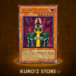 Yu-Gi-Oh 308-057 JINZO Ultimate Rare Japanese Card - Image 1