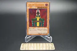Yu-Gi-Oh 308-057 JINZO Ultimate Rare Japanese Card - Image 3