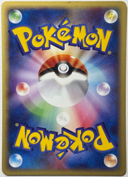 Japanese Pokemon Card Ivysaur 1st Edition 003/029 e-Series LP+ Clean - Image 4
