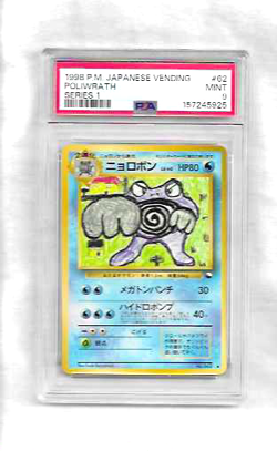 POLIWRATH 1998 JAPANESE POKEMON SERIES 1 VENDING CARD #62 - PSA MINT 9 - Image 1