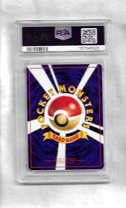POLIWRATH 1998 JAPANESE POKEMON SERIES 1 VENDING CARD #62 - PSA MINT 9 - Image 2