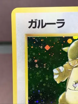 Pokemon TCG Japanese Double Swirl Kangaskhan No. 115 Jungle Holo Rare VTG LP+ - Image 4