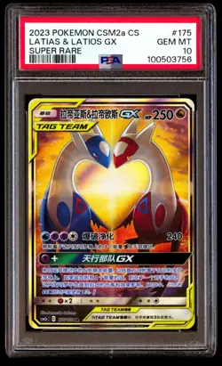 PSA 10 Gem Mint Latias & Latios GX 175/150 CSM2a Tag Team 2023 Chinese Card - Image 1