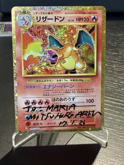 Mitsuhiro Arita ✍🏻 Charizard Jap Cll-Tgc Classic Charizard & Ho-Oh 2023 🐉🔥 - Image 1