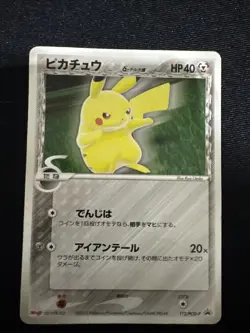 Pikachu Delta 112/PCG-P Meiji Promo - Japanese Pokemon Card - 2005 - Image 1
