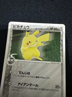 Pikachu Delta 112/PCG-P Meiji Promo - Japanese Pokemon Card - 2005 - Image 3