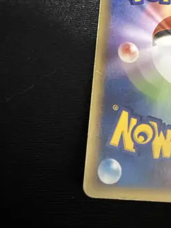 Pikachu Delta 112/PCG-P Meiji Promo - Japanese Pokemon Card - 2005 - Image 5